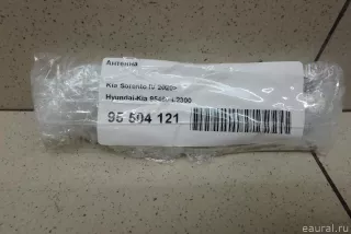 95460L2300 Hyundai-Kia Антенна Kia K5 3 Арт E95504121, вид 8
