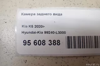 99240L3000 Hyundai-Kia Камера заднего вида Kia K5 3 Арт E95608388, вид 2