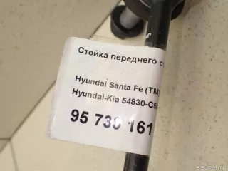 54830C5000 Hyundai-Kia Стойка стабилизатора передняя Kia Sorento 4 Арт E95730161, вид 6