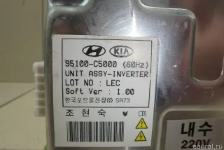 95100C5000 Hyundai-Kia Инвертор (Преобразователь напряжения) Kia Sorento 3 restailing Арт E95755373, вид 7
