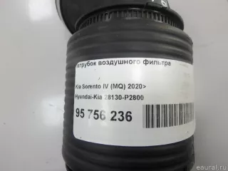 28130P2800 Hyundai-Kia Патрубок воздушного фильтра Kia Sorento 4 Арт E95756236, вид 6