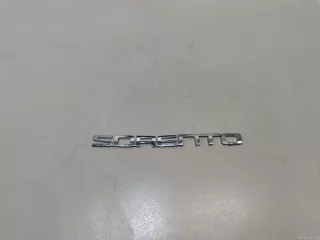 86310C5000 Hyundai-Kia Эмблема Kia Sorento 3 restailing Арт E22762873, вид 1