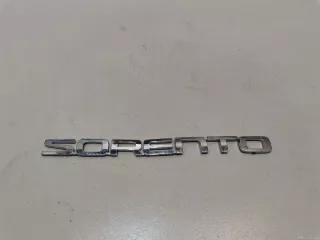 86310C5000 Hyundai-Kia Эмблема Kia Sorento 3 restailing Арт E22762873, вид 2