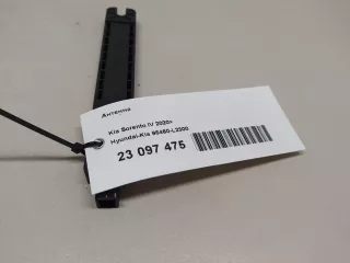 95460L2300 Hyundai-Kia Антенна Kia K5 3 Арт E23097475, вид 5