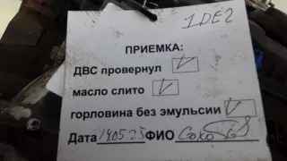038100098NX Двигатель дизельный Volkswagen Passat B5 Арт 1DE02AB01_A29194, вид 10