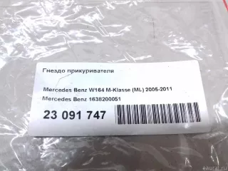 1638200051 Mercedes Benz Прикуриватель Mercedes GL X164 Арт E23091747, вид 7