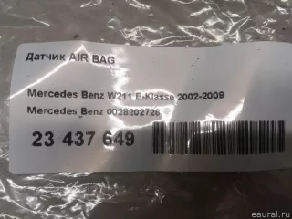 0028202726 Mercedes Benz Датчик AirBag Mercedes CLS C219 Арт E23437649