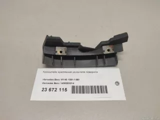 1408202014 Mercedes Benz Кронштейн крепления указателя поворота Mercedes S W140 Арт E23672115, вид 6
