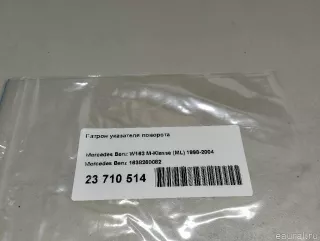 1638260082 Mercedes Benz Патрон указателя поворота Mercedes ML W163 Арт E23710514, вид 9