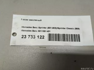 6011801401 Mercedes Benz Насос масляный Mercedes Sprinter Classic Арт E23733122, вид 9