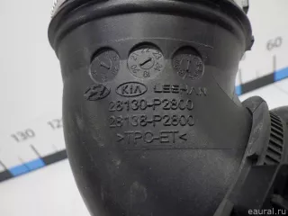 28130P2800 Hyundai-Kia Патрубок воздушного фильтра Kia Sorento 4 Арт E41223725, вид 4