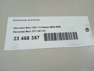2711401101 Mercedes Benz Коллектор впускной Mercedes CLK W209 Арт E23458357, вид 11