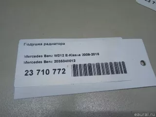 2035040012 Mercedes Benz Опора радиатора Mercedes CLC Арт E23710772, вид 7