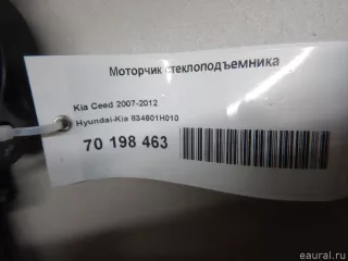 834601H010 Hyundai-Kia Моторчик стеклоподъемника Kia Ceed 1 Арт E70198463, вид 5
