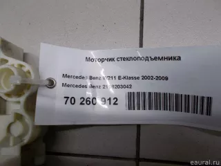 2118203042 Mercedes Benz Моторчик стеклоподъемника Mercedes E W211 Арт E70260912, вид 7