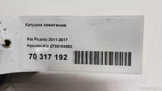 2730104000 Hyundai-Kia Катушка зажигания Kia Picanto 2 Арт E70317192, вид 1