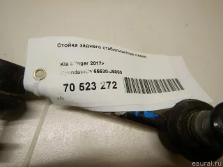 55530J5000 Hyundai-Kia Стойка стабилизатора задняя Genesis G70 Арт E70523272, вид 7