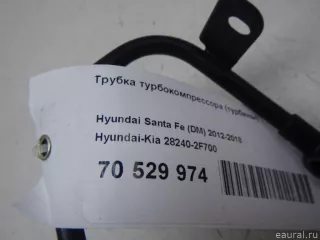 282402F700 Hyundai-Kia Патрубок турбины Hyundai Santa FE 3 (DM) Арт E70529974, вид 5