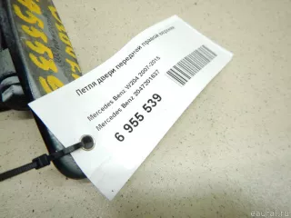 2047201637 Mercedes Benz Петля двери передней правой верхняя Mercedes C W204 Арт E6955539, вид 4