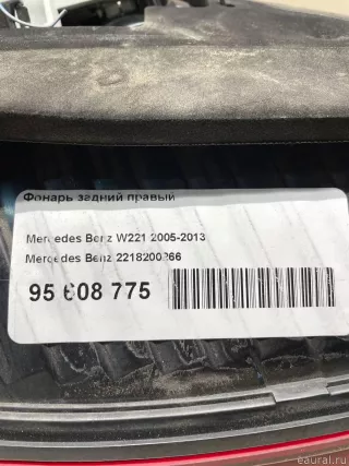 2218200266 Mercedes Benz Фонарь задний правый Mercedes S W221 Арт E95608775, вид 13