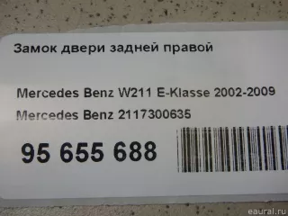 2117300635 Mercedes Benz Замок двери задней правой Mercedes E W211 Арт E95655688, вид 11