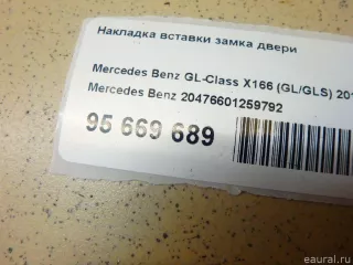 Планка под капот Mercedes CLS C218 2009г. 20476601259792 Mercedes Benz - Фото 2