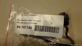 2218210051 Mercedes Benz Выключатель концевой Mercedes S W221 Арт E95747742, вид 8