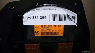 2218207802 Mercedes Benz Динамик Mercedes S W221 Арт E21331399, вид 2