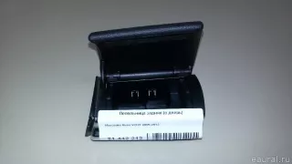 22181012309E24 Mercedes Benz Пепельница задняя (в дверь) Mercedes S W221 Арт E21442212, вид 1
