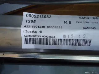 22181029209B03 Mercedes Benz Шторка солнцезащитная Mercedes S W221 Арт E21443779, вид 5