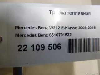 6510701532 Mercedes Benz Трубка топливная Mercedes ML/GLE W166 Арт E22109506, вид 6