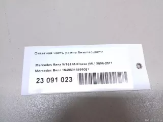16486015699051 Mercedes Benz Ответная часть ремня безопасности Mercedes ML W164 Арт E23091023, вид 7