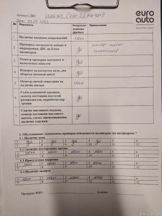 6460103197 Mercedes Benz Двигатель Mercedes Vito W639 Арт E23166243, вид 18
