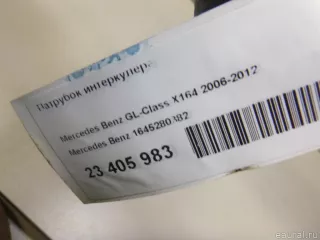 1645280382 Mercedes Benz Патрубок интеркулера Mercedes GL X164 Арт E23405983, вид 2