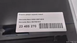 2047351610 Mercedes Benz Стекло двери задней левой Mercedes C W204 Арт E23485270, вид 6