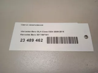 0011597301 Mercedes Benz Свеча накаливания Mercedes C W204 Арт E23489462, вид 9