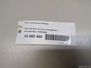 1648209685 Mercedes Benz Блок управления AIR BAG Mercedes ML W164 Арт E23552566, вид 10