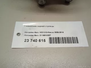 2119810227 Mercedes Benz Подшипник ступичный задний Mercedes S W221 Арт E23740615, вид 6