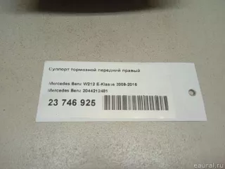 2044212481 Mercedes Benz Суппорт тормозной передний правый Mercedes C W204 Арт E23746925, вид 7