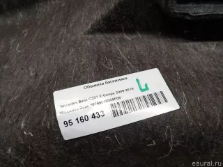 20769048009F08 Mercedes Benz Обшивка багажника Mercedes E C207 Арт E95160433, вид 5