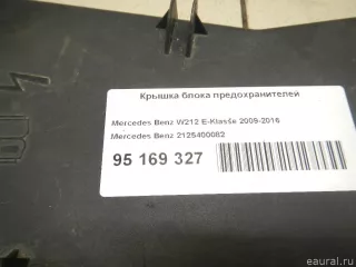 2125400082 Mercedes Benz Крышка блока предохранителей Mercedes CLS C218 Арт E95169327, вид 2