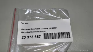 0255456526 Mercedes Benz Разъем AUX / USB Mercedes ML/GLE W166 Арт E23373657, вид 9