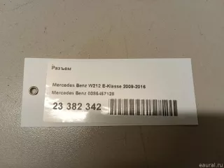 0385457128 Mercedes Benz Разъем AUX / USB Mercedes C W204 Арт E23382342, вид 8