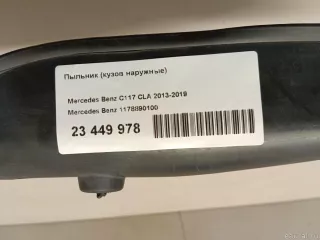1178890100 Mercedes Benz Пыльник (кузов наружные) Mercedes CLA c117 Арт E23449978, вид 8