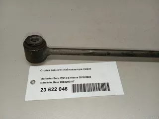 2053260317 Mercedes Benz Стойка стабилизатора задняя Mercedes E W213 Арт E23622046, вид 7