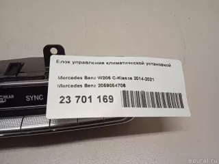 Блок управления печки / климат-контроля Mercedes GLC X253 2016г. 2059054706 Mercedes Benz - Фото 13