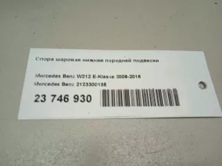 2123300135 Mercedes Benz Шаровая опора Mercedes CLS C218 Арт E23746930, вид 5