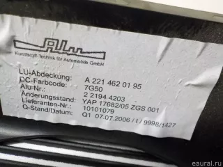2214620195 Mercedes Benz Кожух рулевой колонки Mercedes S W221 Арт E40278271, вид 4