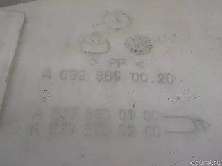 0008694720 Mercedes Benz Бачок омывателя лобового стекла Mercedes Vito W639 Арт E40821245, вид 9