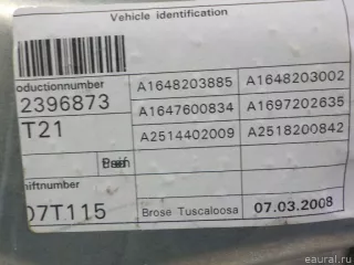1647201679 Mercedes Benz Стеклоподъемник электрический передний правый Mercedes GL X164 Арт E41179392, вид 3